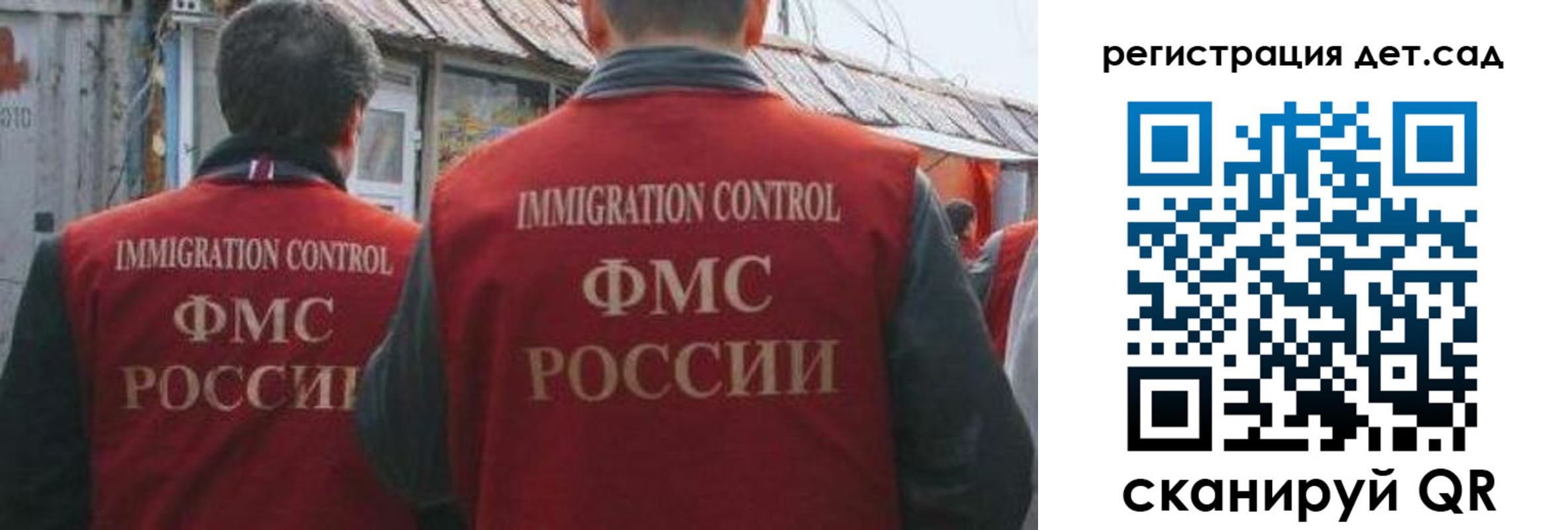 временная регистрация купить в Нариманове